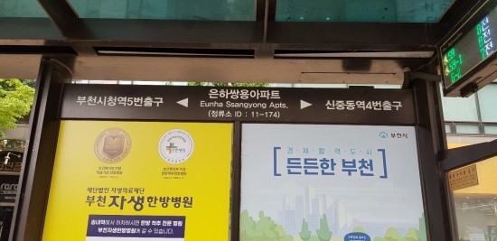 은하한의원 이미지