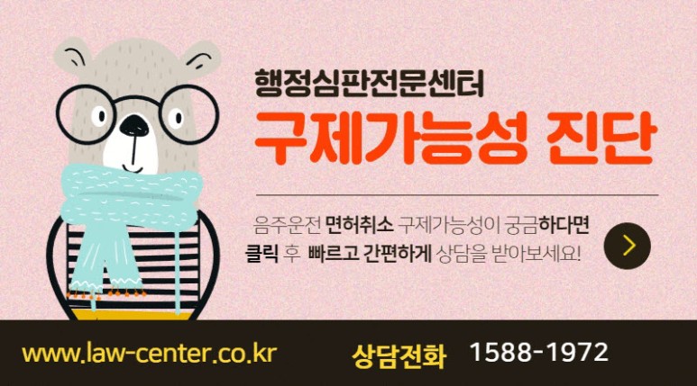 이래구제 이미지
