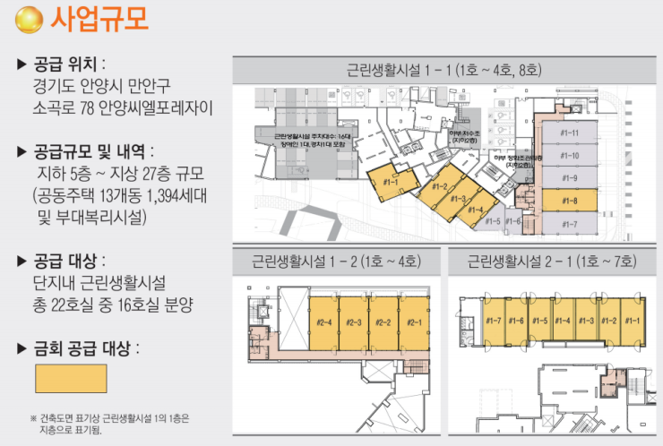 신성분식점 이미지
