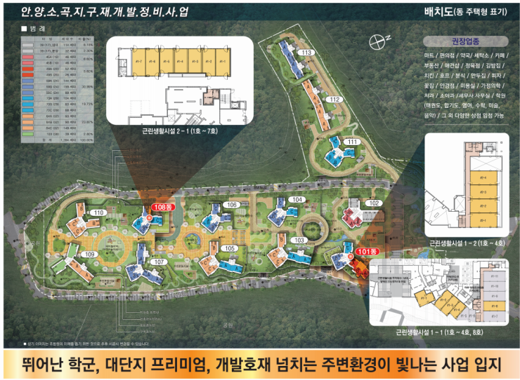신성분식점 이미지