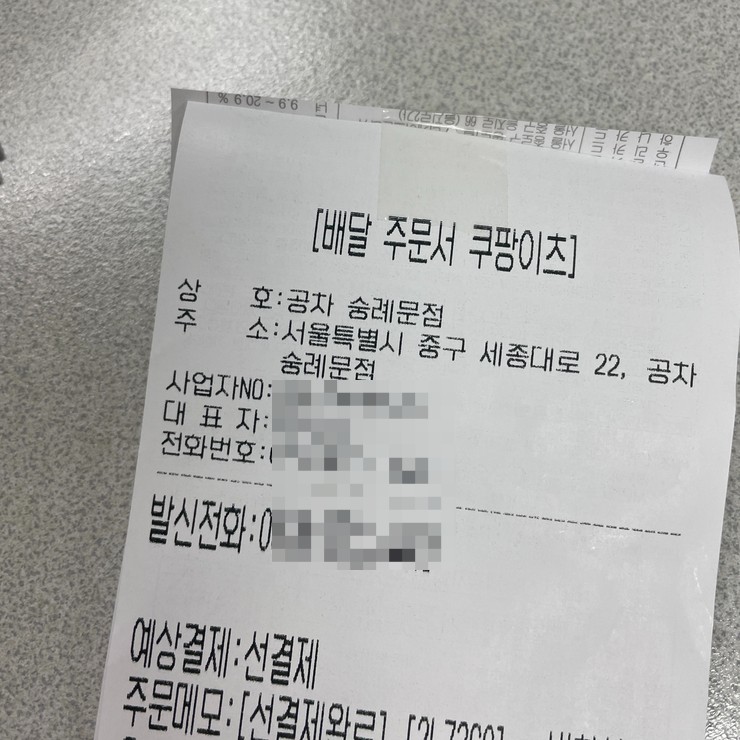 공차 숭례문점 이미지