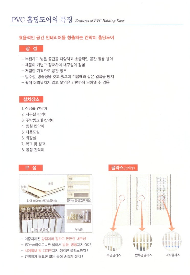 에스에이치건축인테리어 이미지