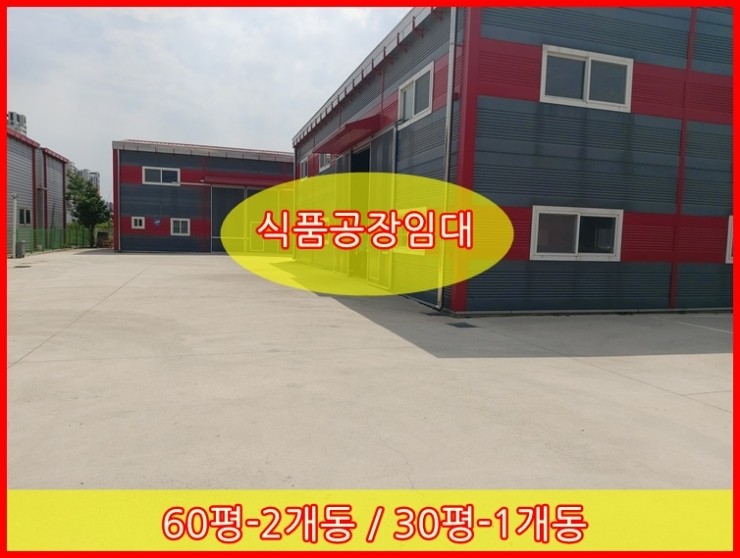 고촌식품 이미지