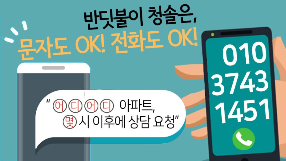 금주어린이집 이미지