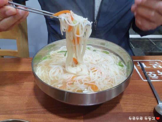 일류국수 이미지