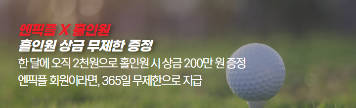 골프데이 이미지