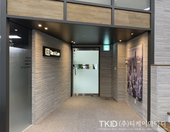 직지세무법인 이미지