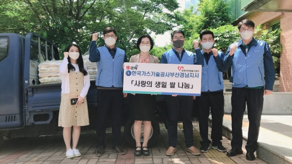 한국가스 이미지