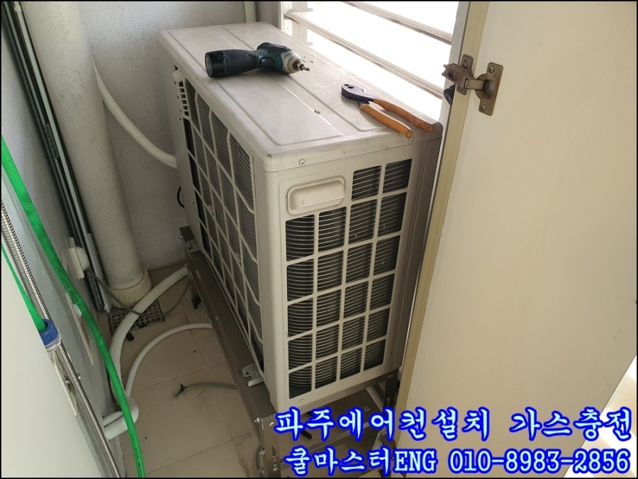 해솔에어컨수리 이미지