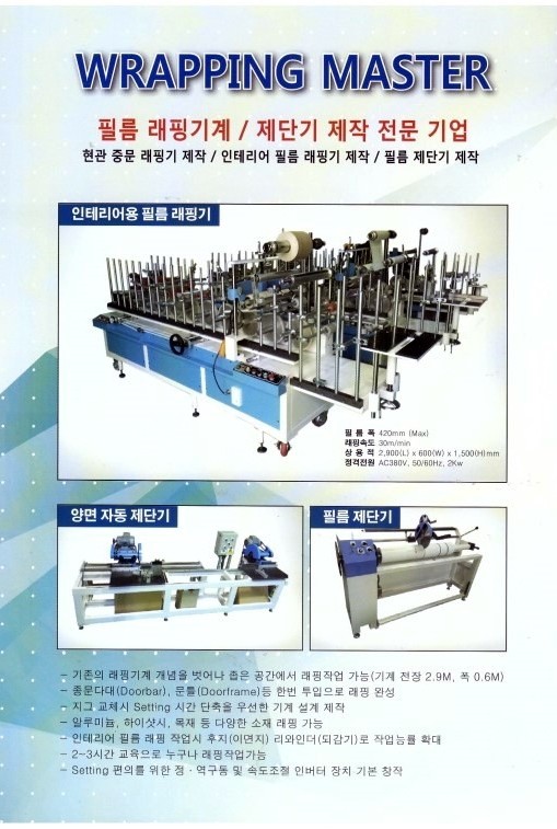 동국이엔지 이미지