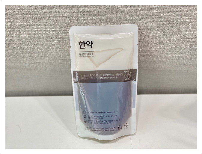 백운한의원 이미지