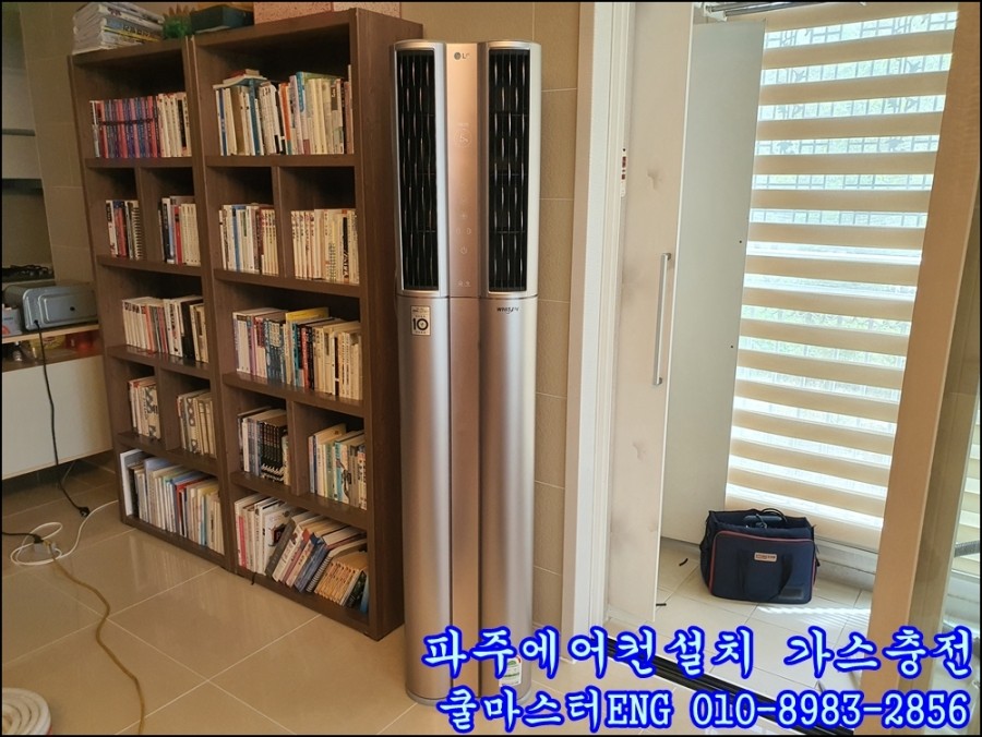해솔에어컨수리 이미지