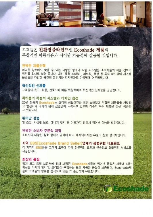 세종침장 이미지