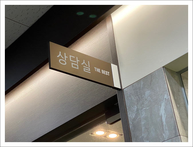 백운한의원 이미지