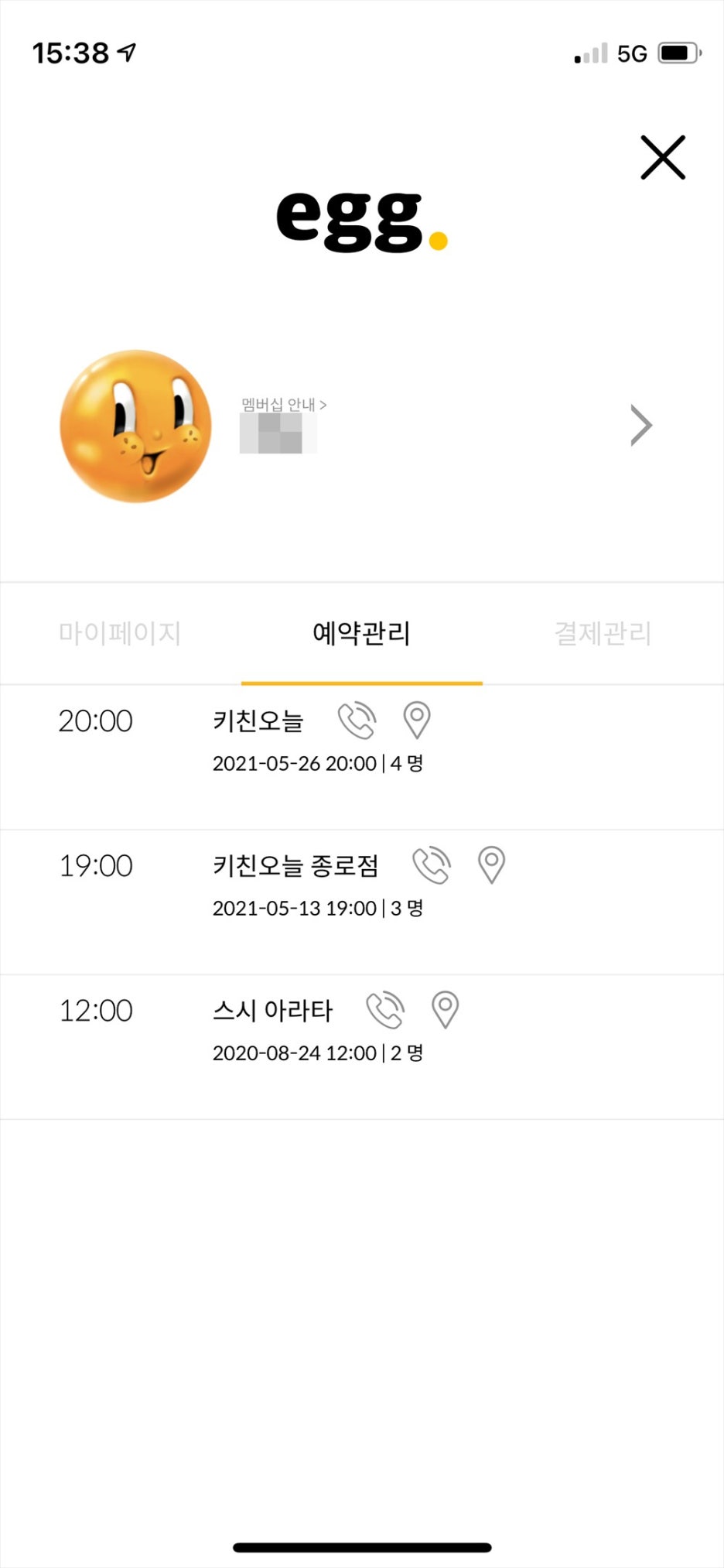 키친오늘(kitchen ONL) 이미지
