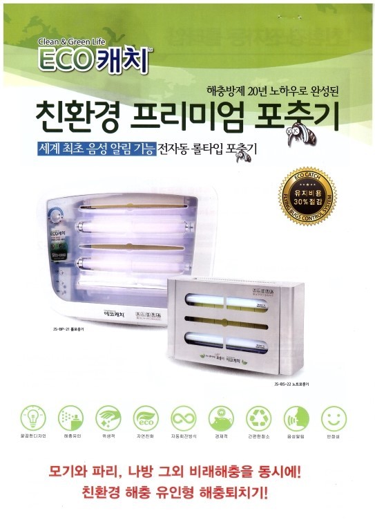 진성닷컴(주) 이미지