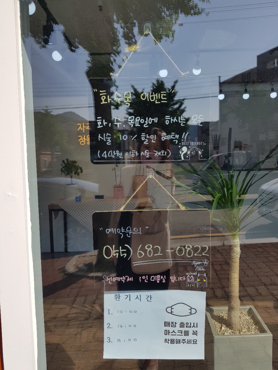 지니미장원 이미지