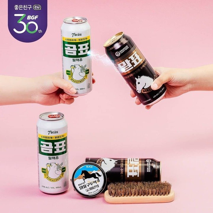 (주)곰표 이미지