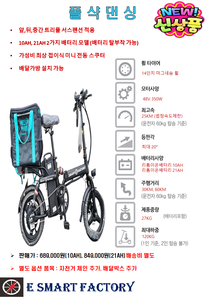 이스마트팩토리 이미지