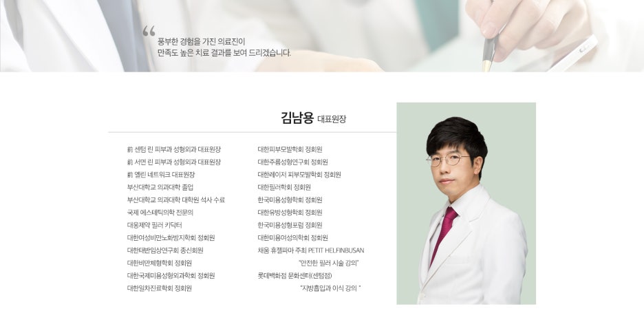 예스리더스의원 이미지