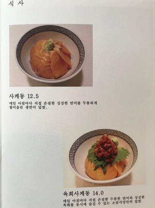 소담식당 이미지