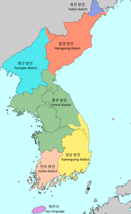 영남지방, 경기지방, 호서지방, 호남지방, 해서지방, 관동지방, 관북지방, 관서지방 영동지방, 영서지방 우리나라 지역구분 ...