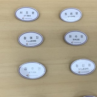 해민메이트 이미지