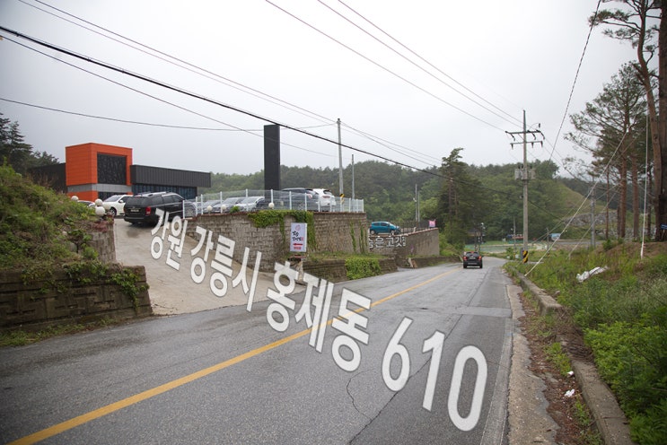 강릉갈비 이미지