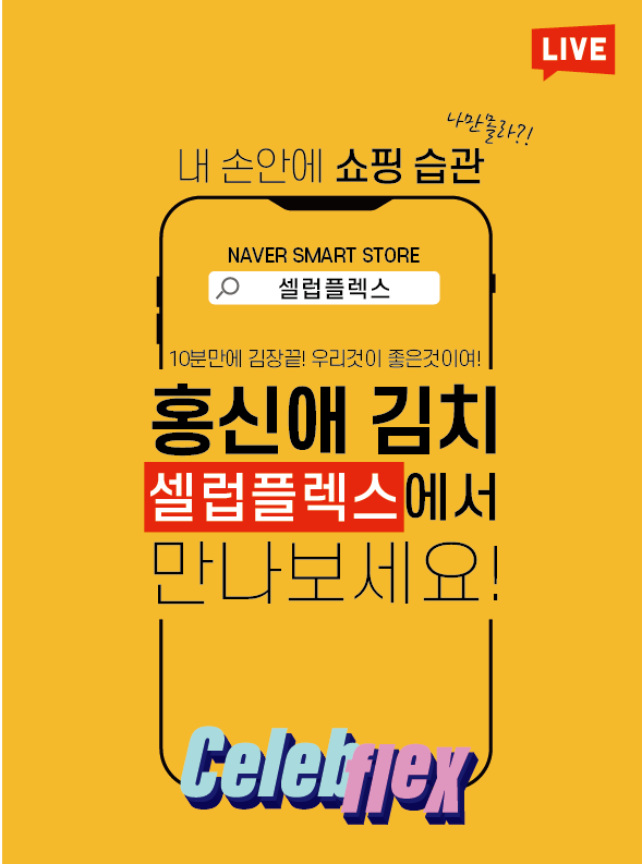 플렉스밀 이미지