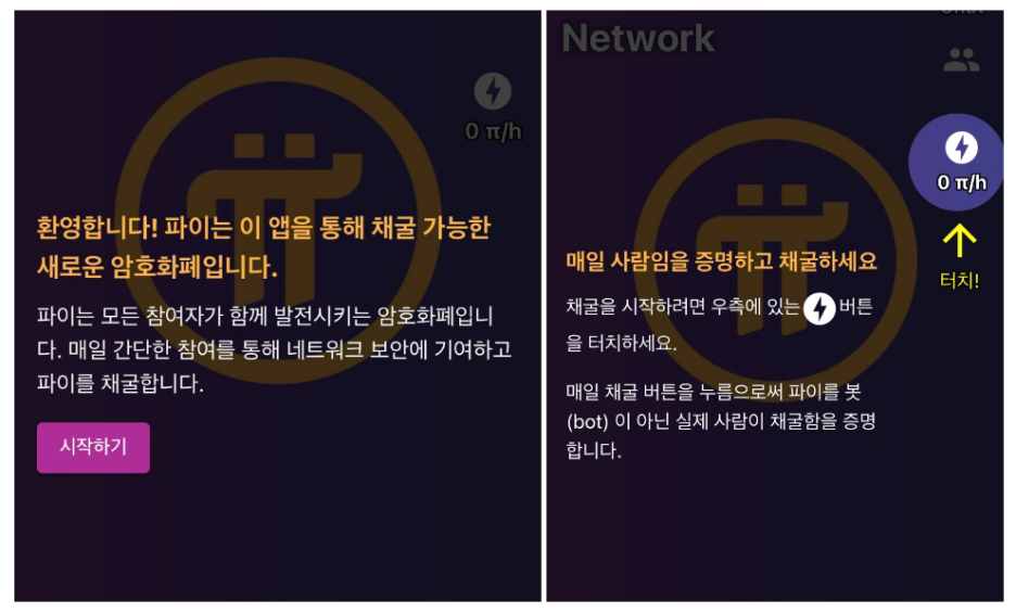 (주)목소리네트워크 이미지