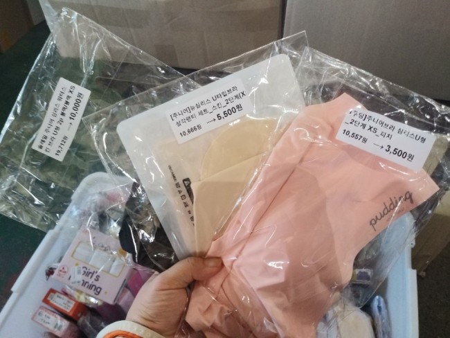 도깨비속옷 이미지