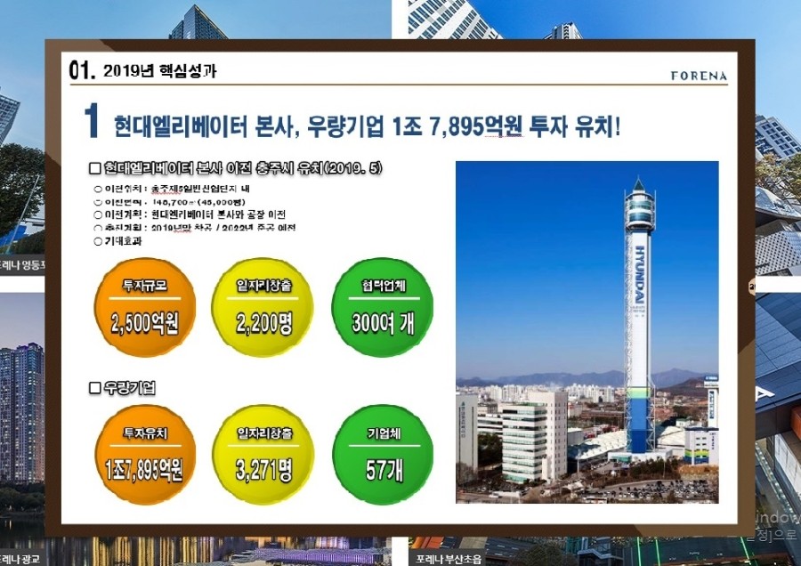 서충주모터스 이미지