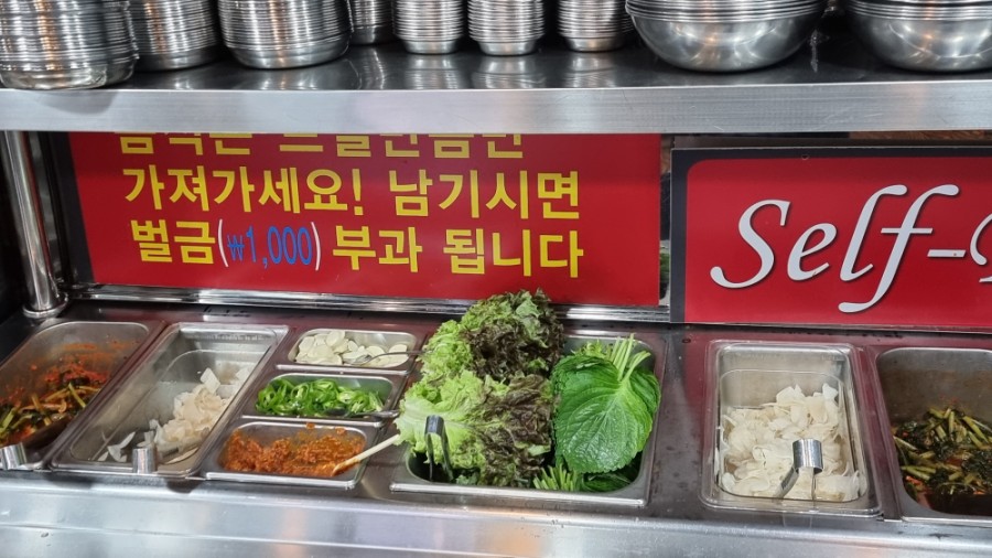 원조중앙탑막국수 이미지