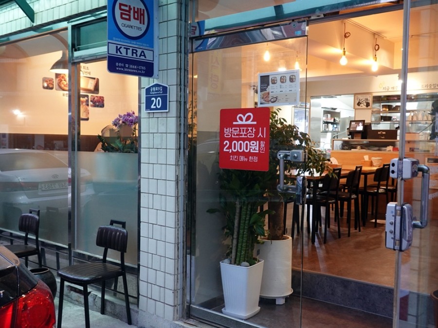 바른치킨 구로거리공원점 이미지