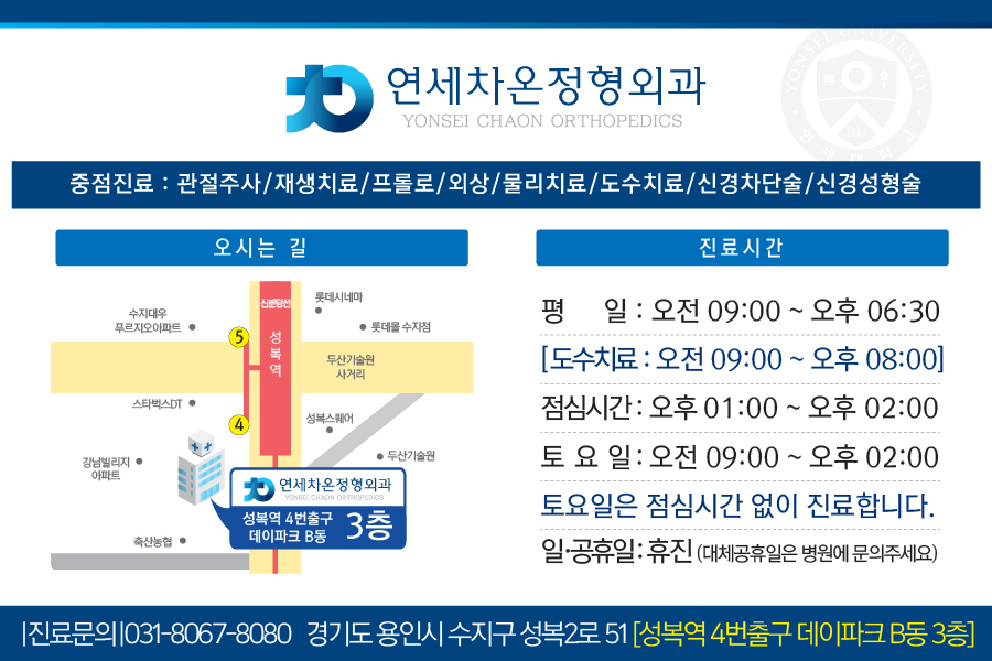 발렌스의원 이미지