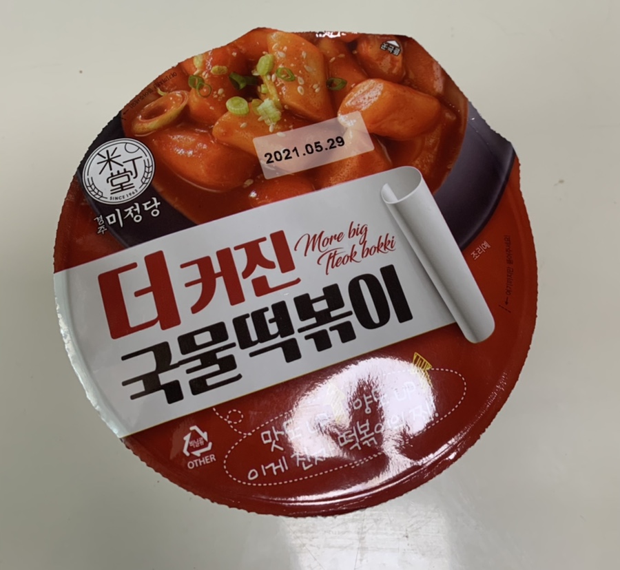 다와유통 이미지