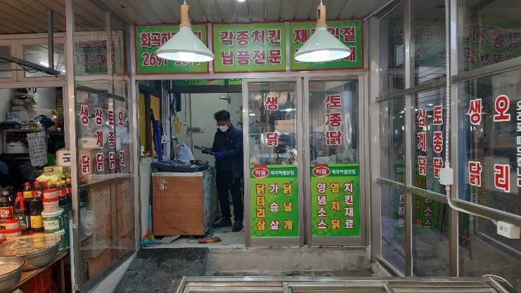 하림닭집 이미지