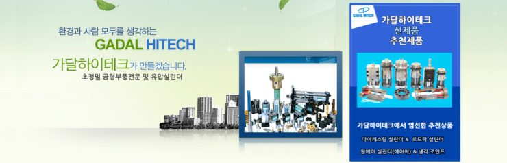 가달 이미지