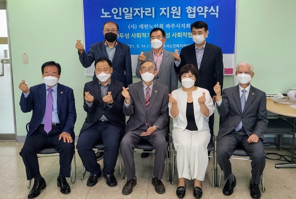 예성사회적협동조합 이미지