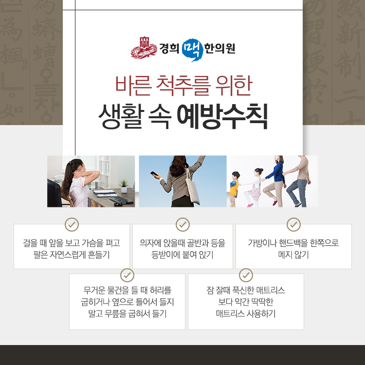 중앙한의원 이미지