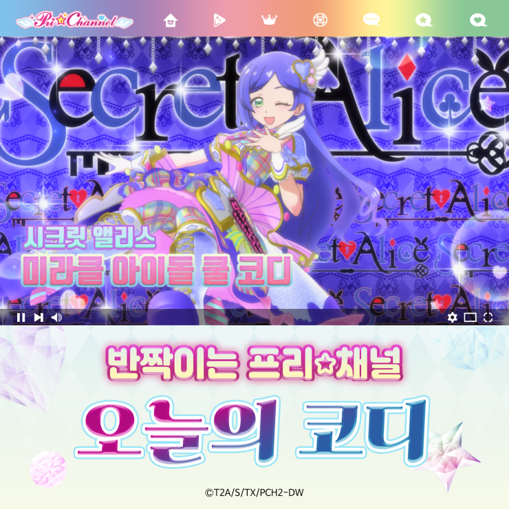 미라클코디 이미지