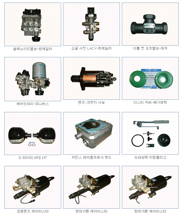 (주)대철 이미지