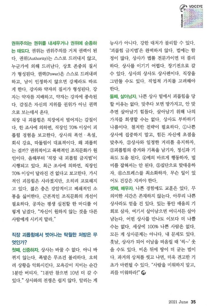 행복한정신과의원 이미지