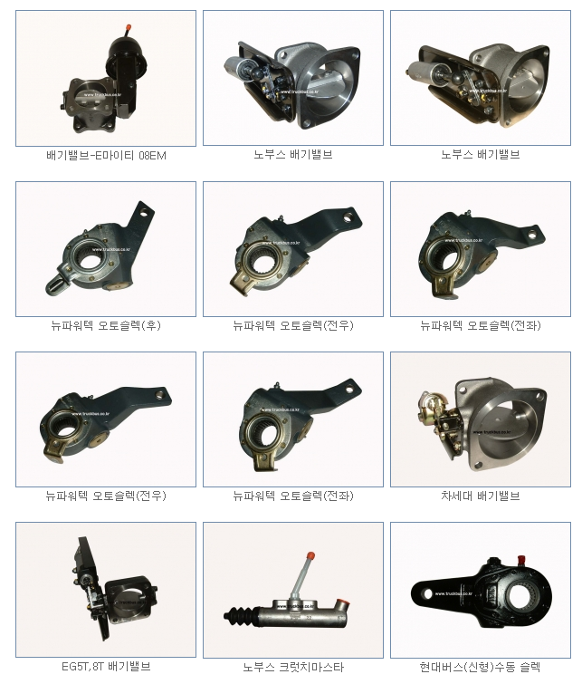(주)대철 이미지