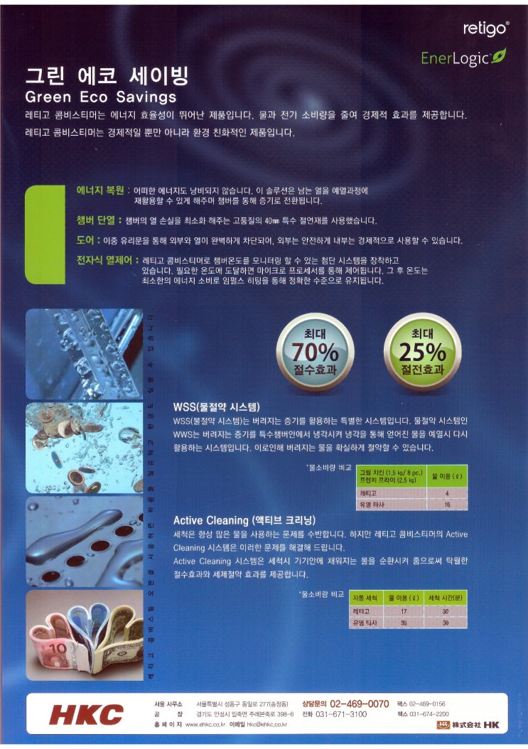 스마트토탈키친 이미지
