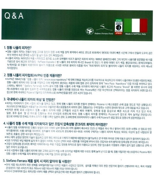 (주)제이씨에스컴퍼니 이미지