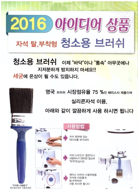 커피존(coffeezone) 이미지