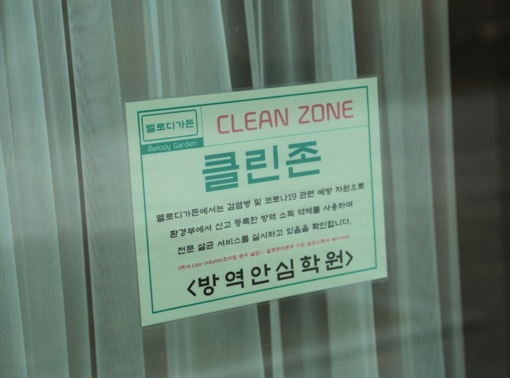 멜로디피아노교습소 이미지