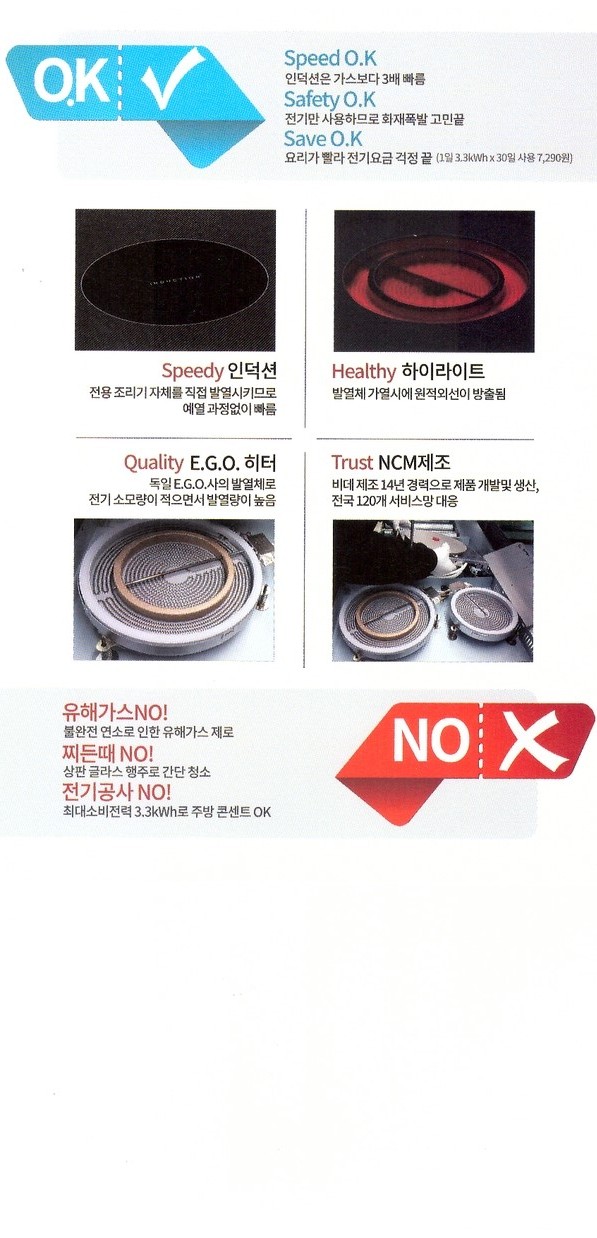 (주)제이에스에스 이미지