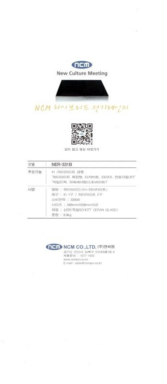 (주)제이에스에스 이미지